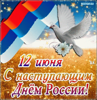 График работы в выходные и праздничные дни