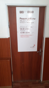 О приостановлении приема документов