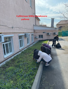 Субботник